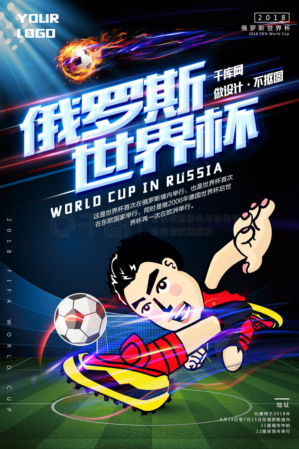 它背后