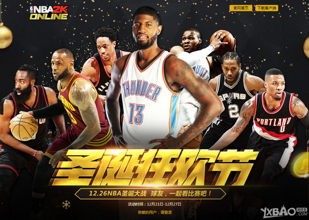 调管