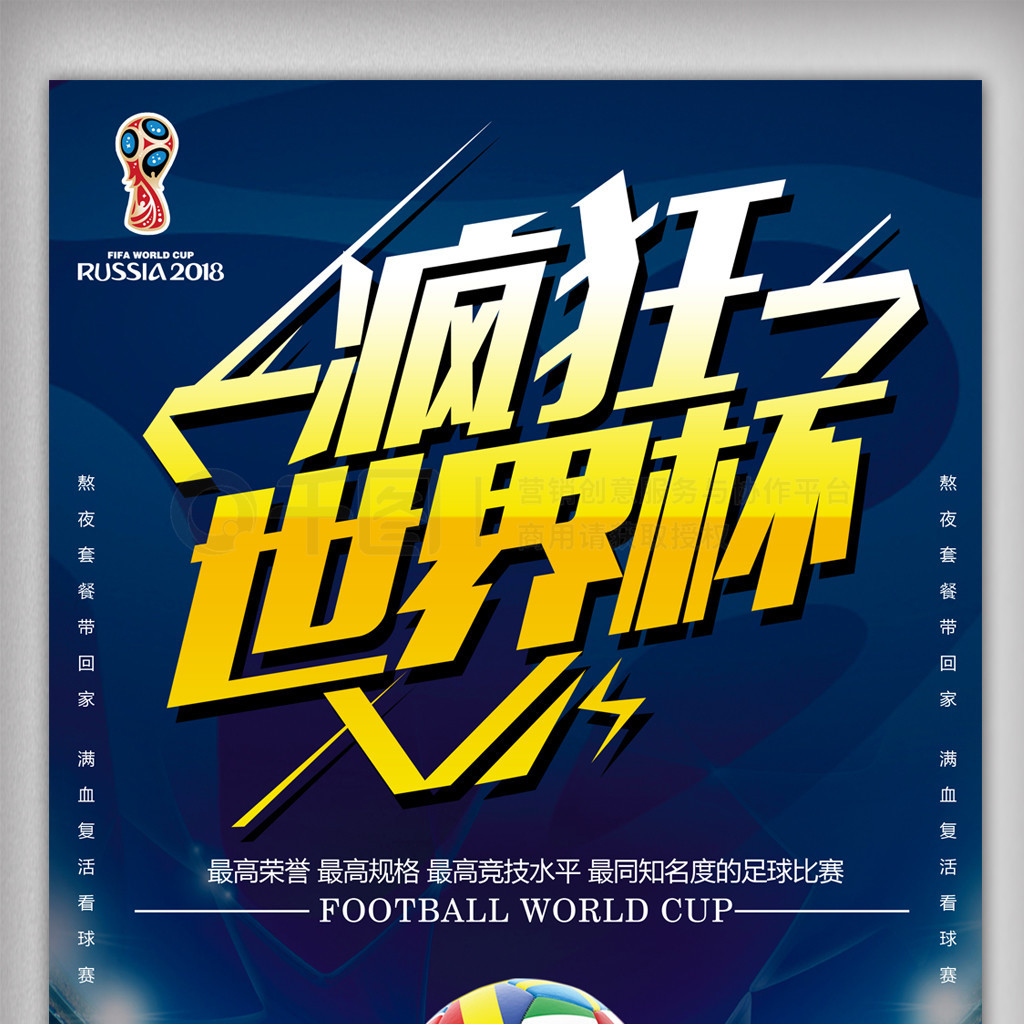 赛不仅