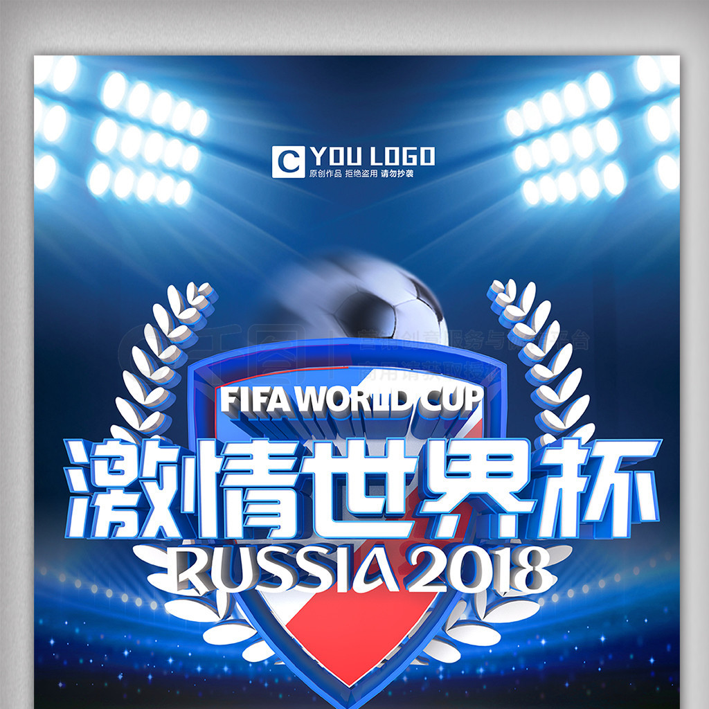 或与